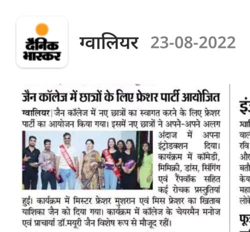 NEWS-Fresher-Party-21-August-2022-23